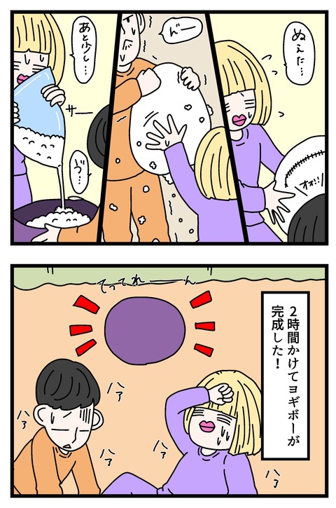 コミック66_015のコピー2