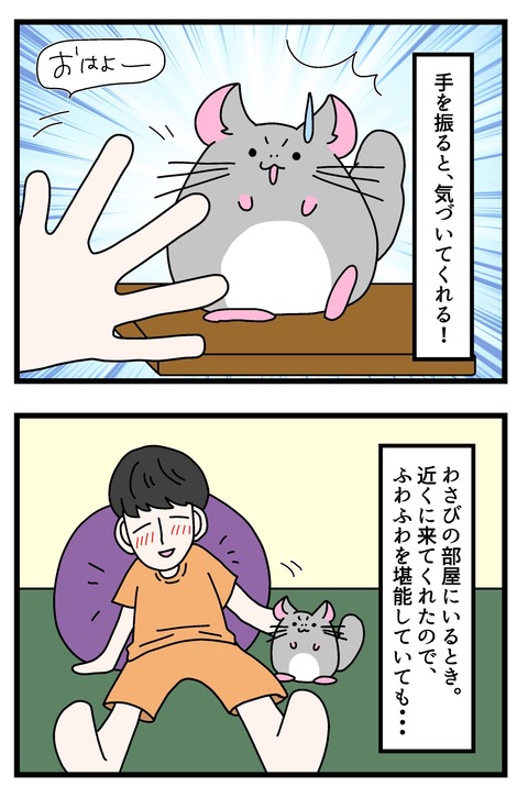 コミック69_007
