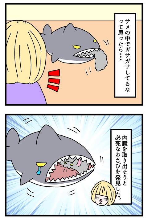 コミック68_033のコピー