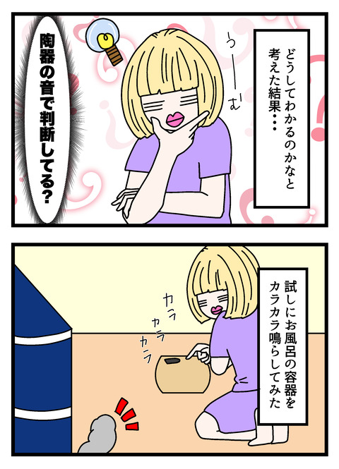 個展で入れたやつ_014 copy 3