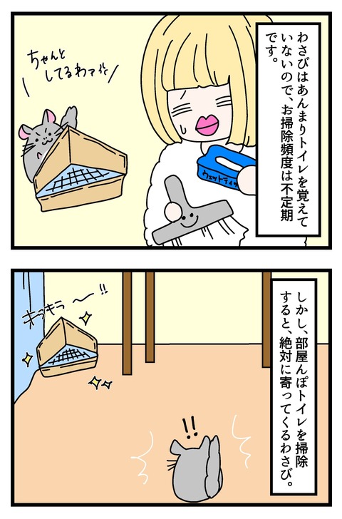 ハンモック〜_013のコピー3