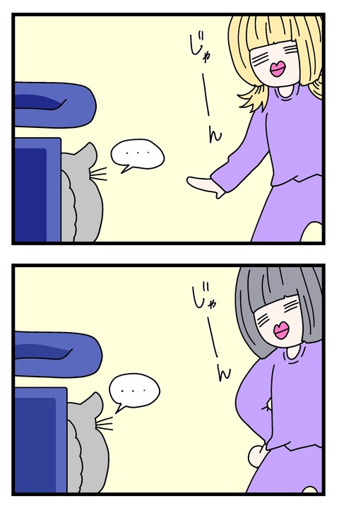 コミック68_003のコピー