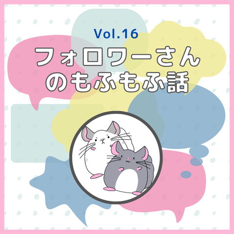 vol16