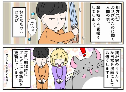 コミック63_023のコピー3