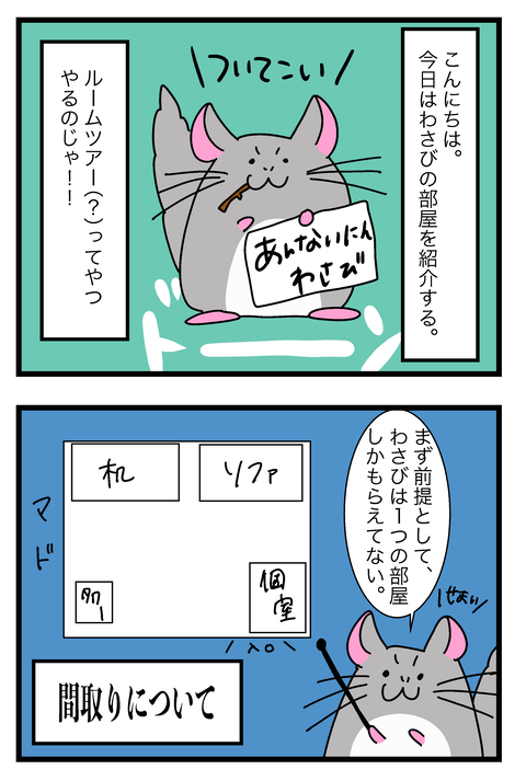 コミック41_005のコピー