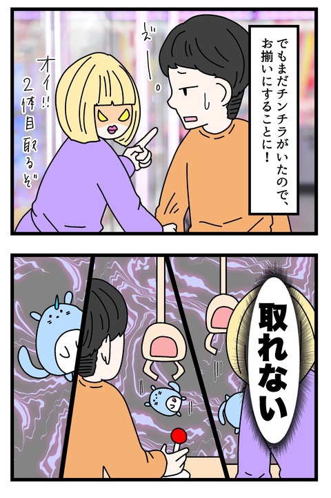 コミック67_005のコピー