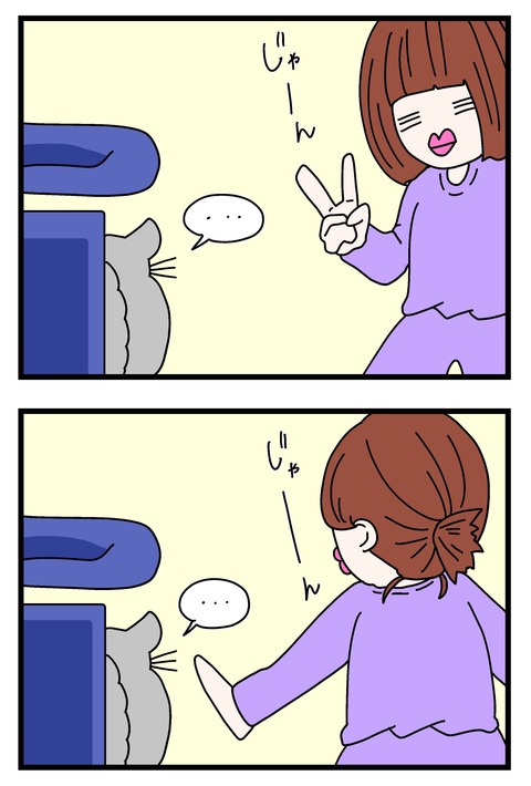 コミック68_003のコピー2