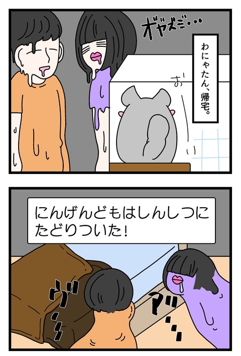 コミック69_015のコピー2
