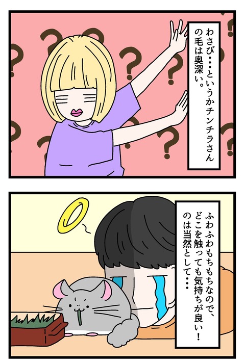 コミック67_025