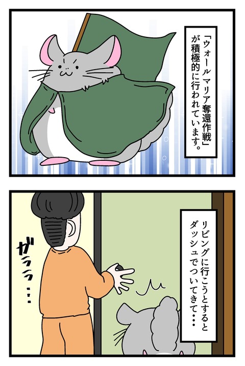 コミック68_031
