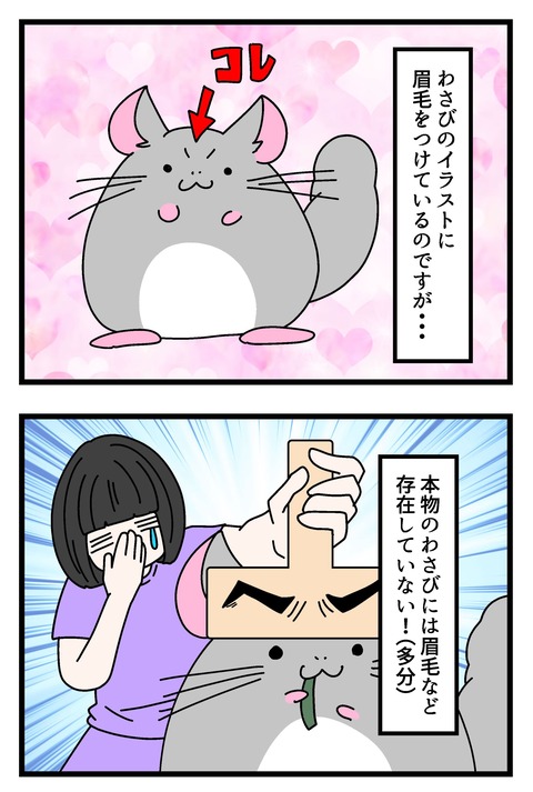コミック69_027
