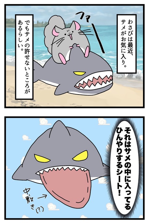 コミック68_033