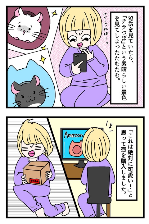 コミック63_024