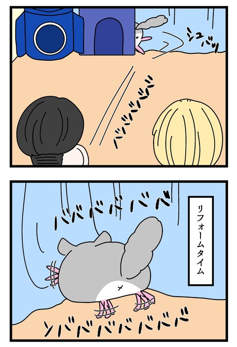 コミック66_003のコピー