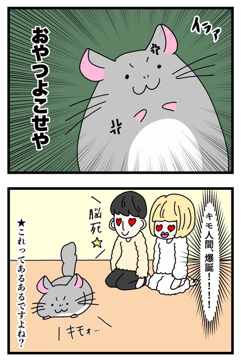 コミック58　２−３_002のコピー3