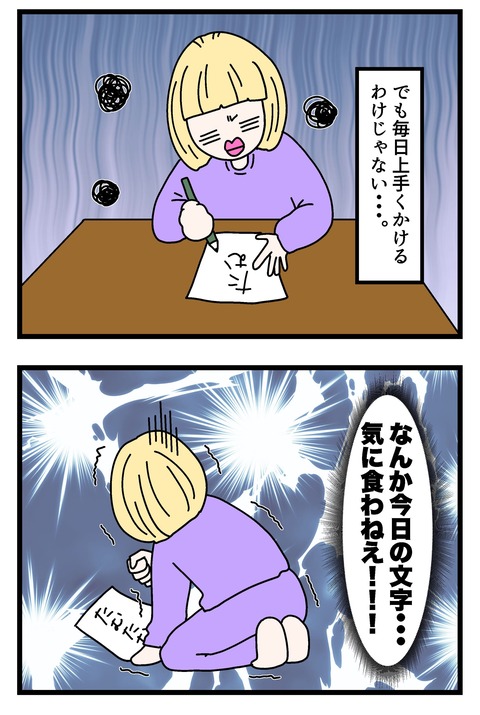 コミック6874_041のコピー