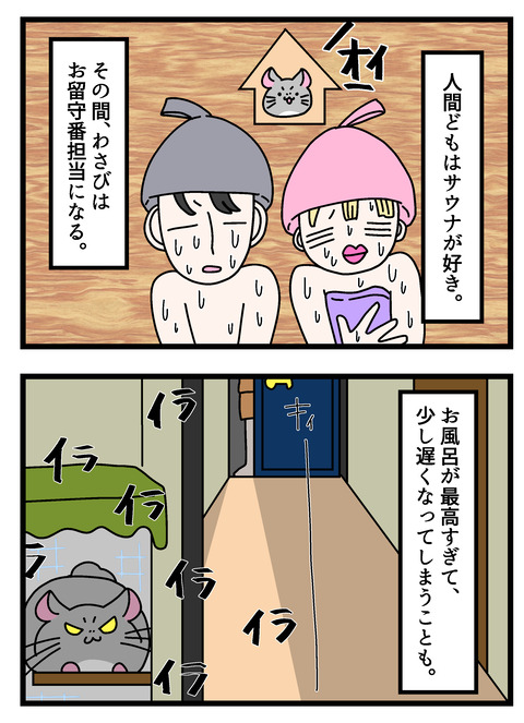 個展で入れたやつ_020 copy 2