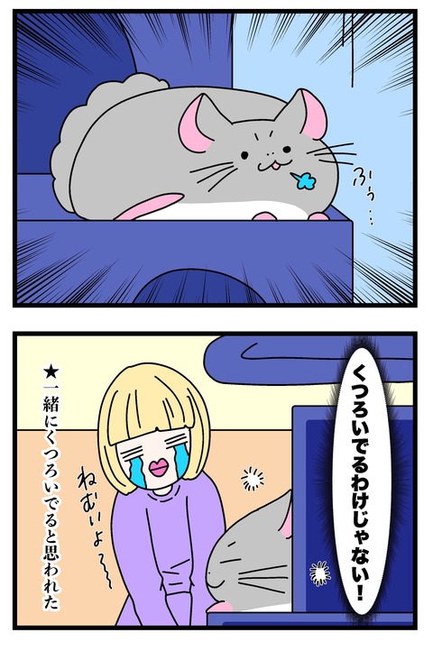 コミック68_016のコピー3