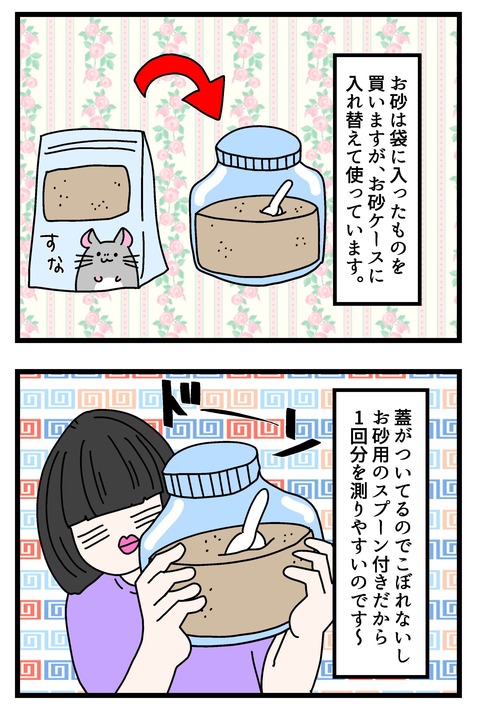 コミック69_017