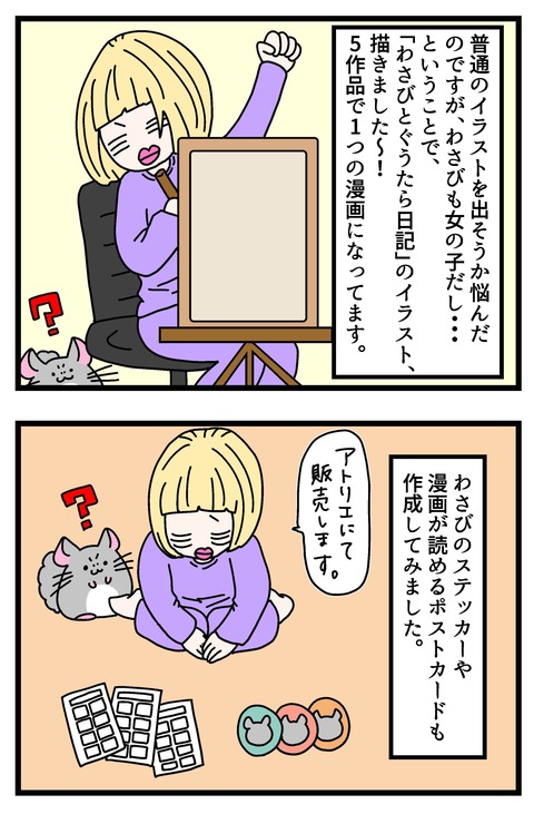 コミック66_011のコピー