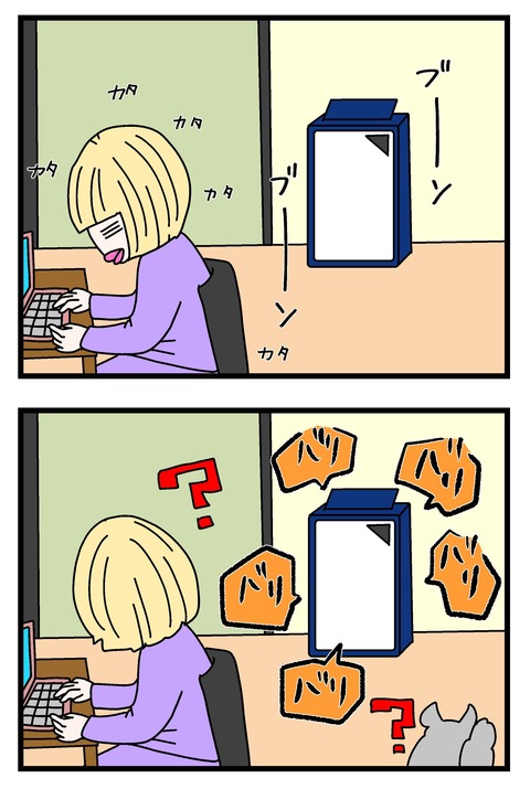 コミック63_036のコピー