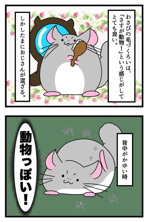 コミック69_023