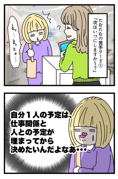コミック68_052