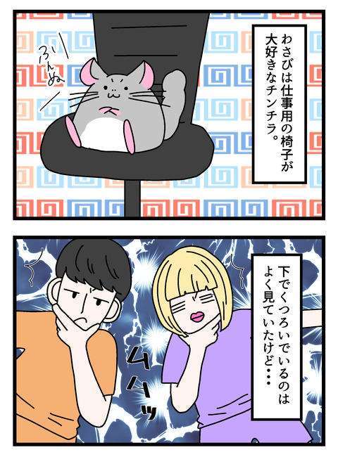 個展で入れたやつ_004