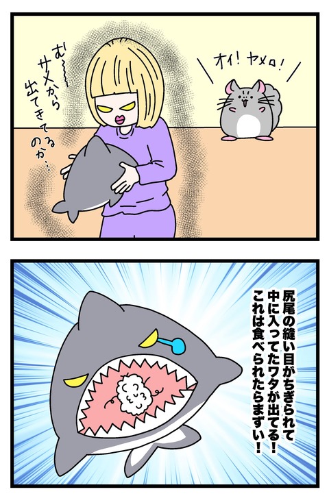 コミック68_054のコピー