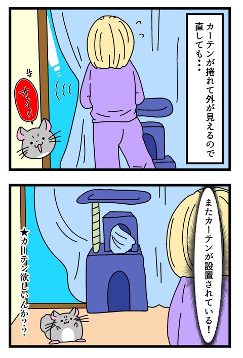 コミック63_016のコピー3