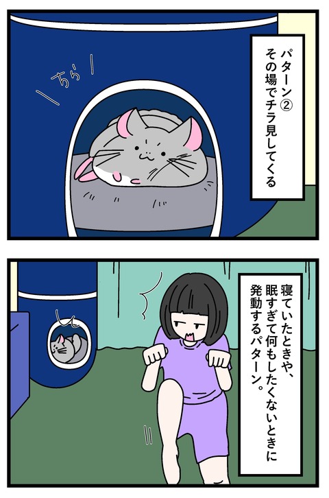 コミック69_044 copy 4