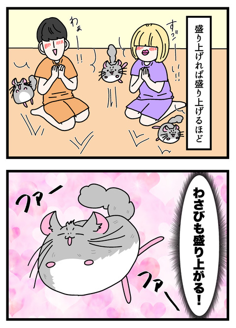 個展で入れたやつ_013 copy 3