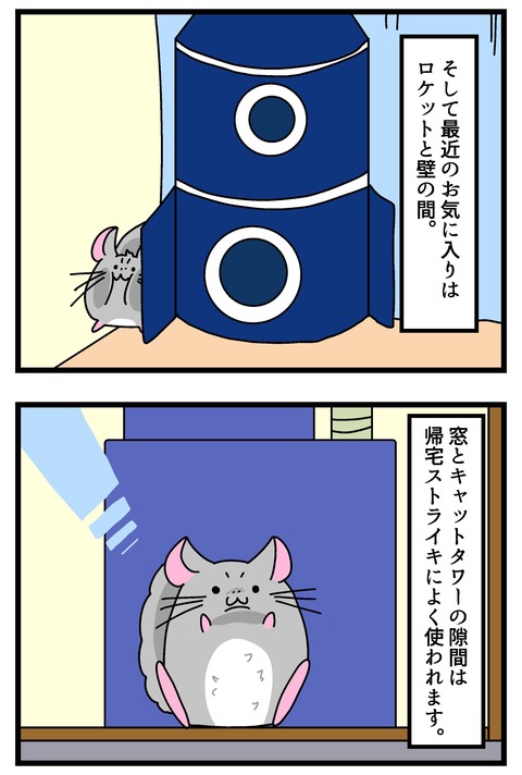 コミック68_022のコピー