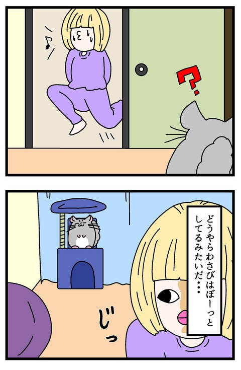 コミック68_012のコピー