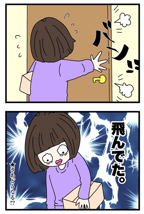 コミック63_027のコピー3