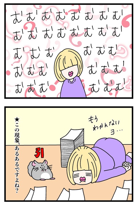 コミック6874_041のコピー3