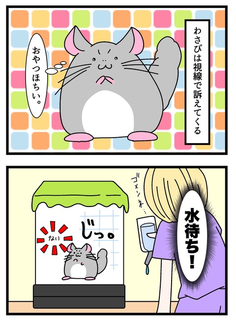 個展で入れたやつ_007 copy 2