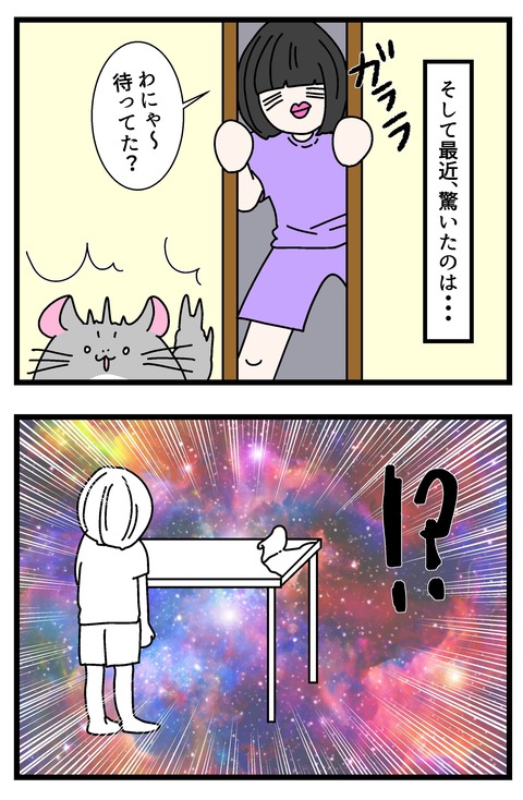 コミック69_021のコピー2