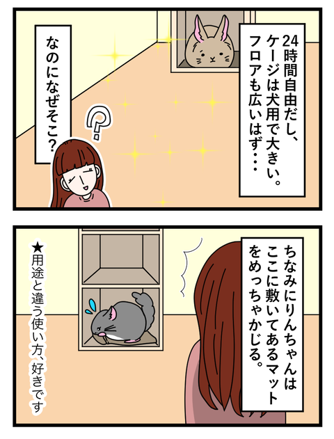 14~16_015 copy 2