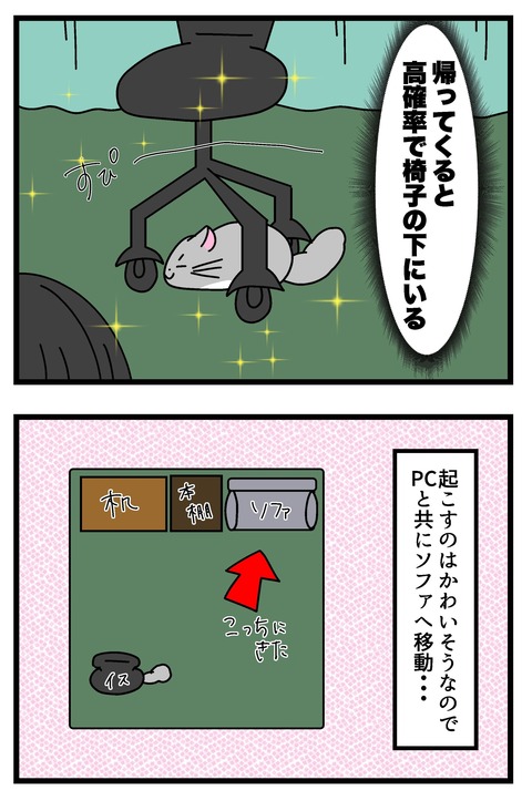 コミック69_024のコピー