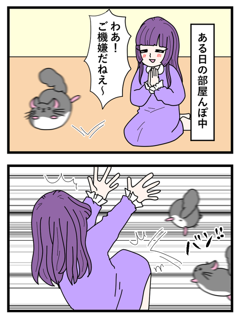 23ページ_023 copy 3