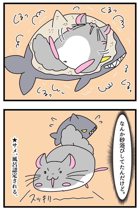 コミック66_073のコピー3