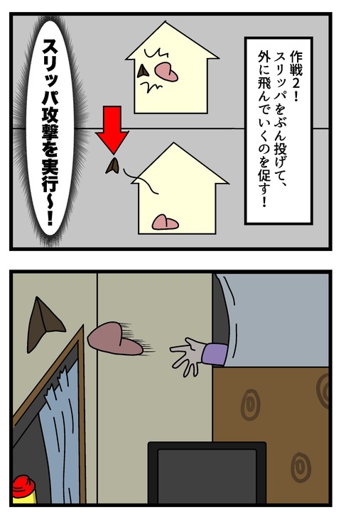 コミック68_039 (1)