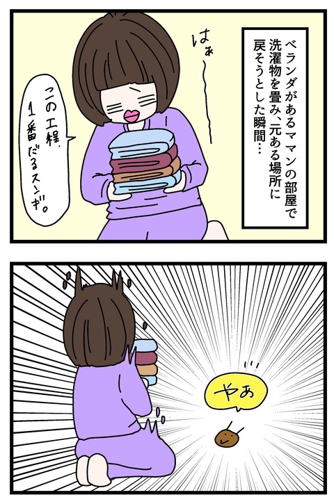 コミック63_026のコピー