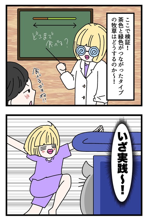 コミック67_011のコピー