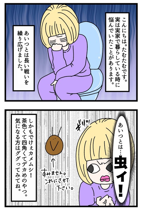 コミック63_026のコピー2