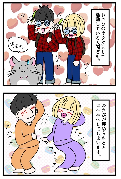 コミック66_017