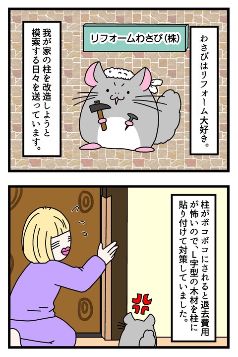 コミック66_064