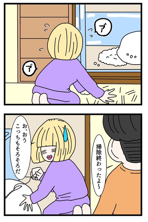 コミック66_015のコピー