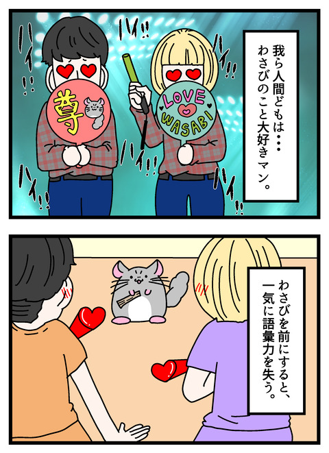 個展で入れたやつ_019 copy 2